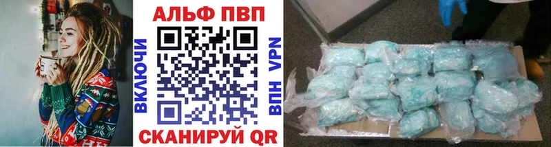 A PVP Crystall  Верхнеуральск 