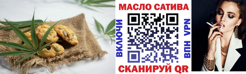 Печенье с ТГК марихуана  Верхнеуральск 