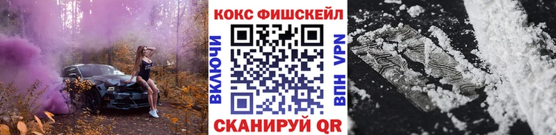 COCAIN Боливия  MEGA онион  Верхнеуральск  даркнет сайт 