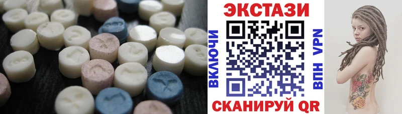 Ecstasy 99%  даркнет состав  Верхнеуральск  KRAKEN tor 