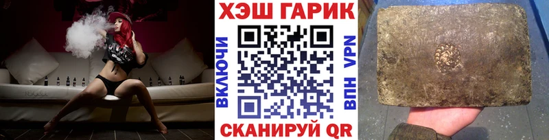 ГАШ Premium что такое Верхнеуральск
