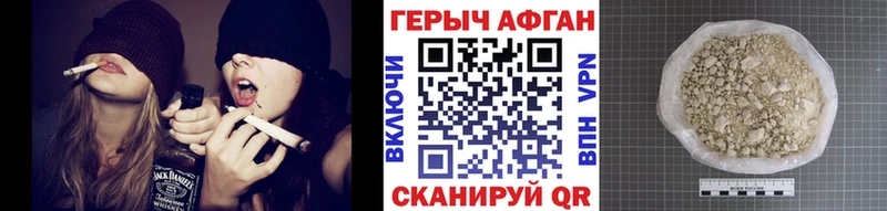 Героин хмурый Верхнеуральск