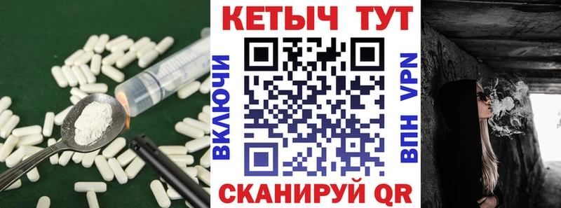 Кетамин VHQ  Верхнеуральск 