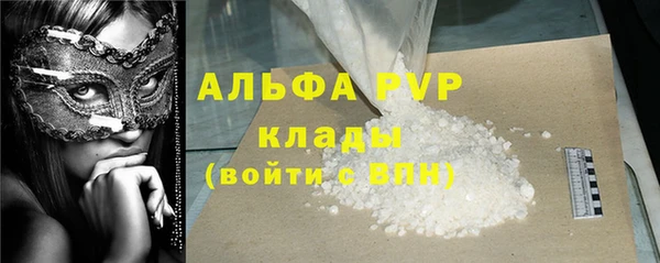 скорость mdpv Балабаново