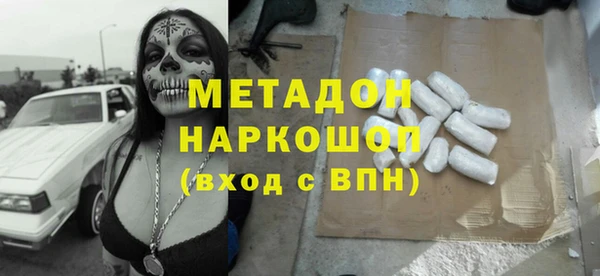 скорость mdpv Балабаново