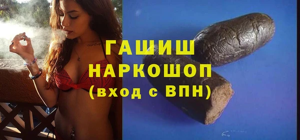 герыч Баксан