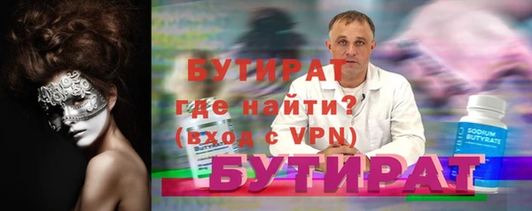 герыч Баксан