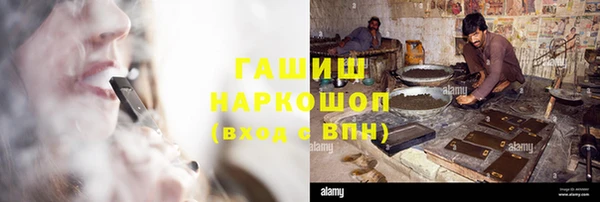 герыч Баксан
