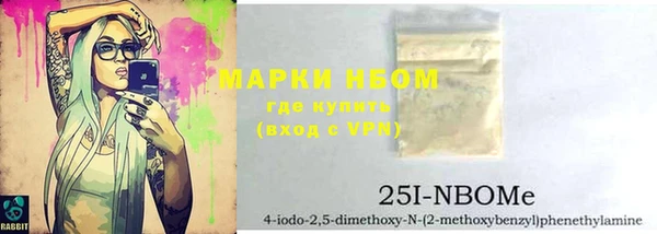 герыч Баксан