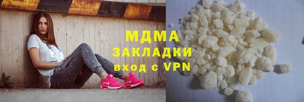 герыч Баксан