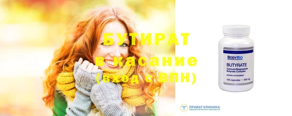 герыч Баксан