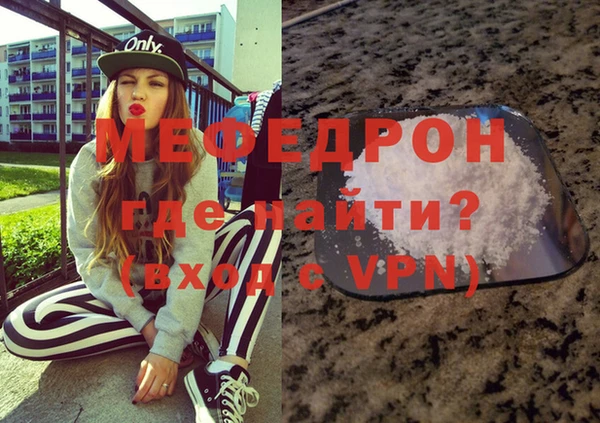 скорость mdpv Балабаново
