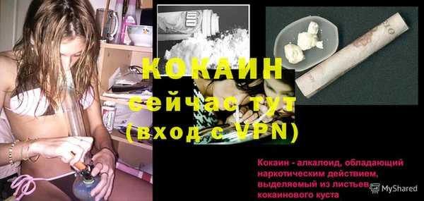 герыч Баксан
