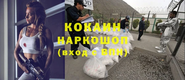 кокс Балахна