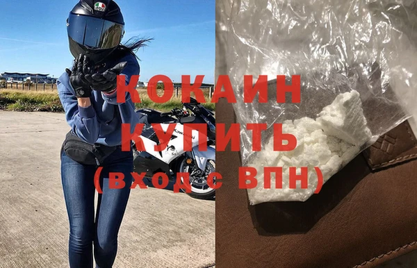 скорость mdpv Балабаново