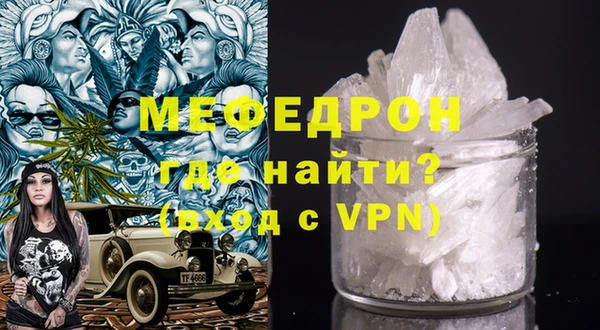 скорость mdpv Балабаново