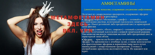 кокс Балахна