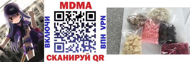 МДМА Molly Верхнеуральск