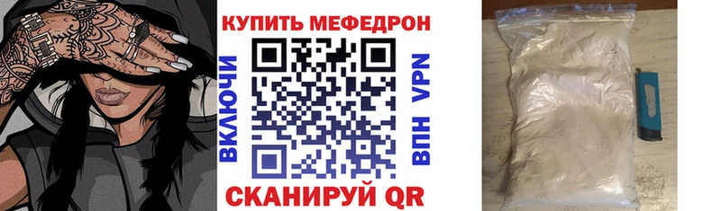 МЯУ-МЯУ мука  Верхнеуральск 