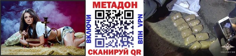ссылка на мегу tor Верхнеуральск МЕТАДОН белоснежный