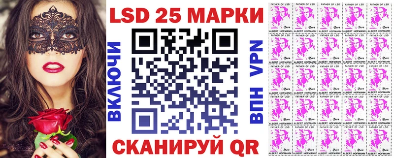 Марки N-bome 1,5мг  цена наркотик  KRAKEN маркетплейс  Верхнеуральск 