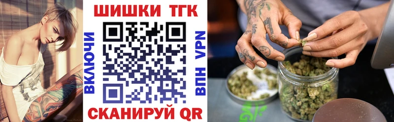 купить наркотики цена  Верхнеуральск  Конопля MAZAR 